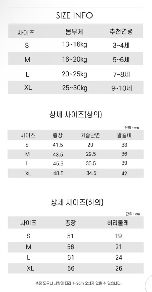 아기수영복 스윔마베베 래쉬가드 투피스 스위밍래빗 퍼플네이비 XL사이즈 새제품 + 미키 물안경 이미지