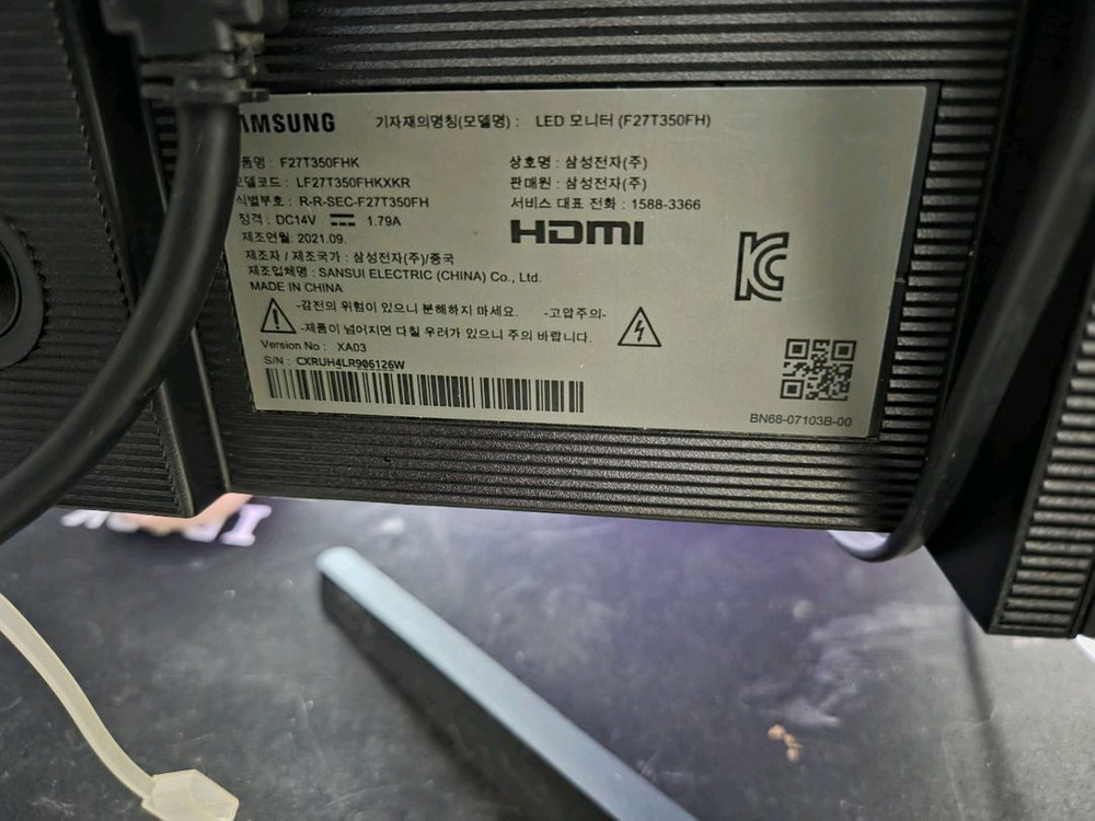 삼성 F27T350 IPS 75Hz 27인치 모니터 이미지
