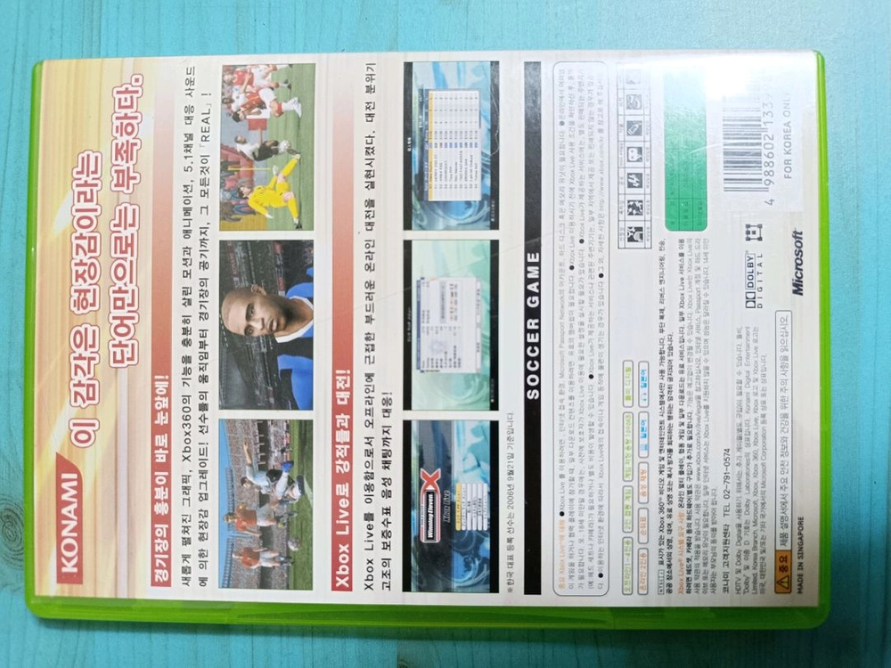 XBOX360 위닝일레븐 X 월드사커 이미지
