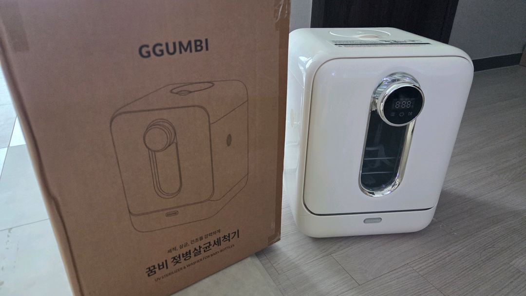 꿈비 젖병 살균 세척기 이미지