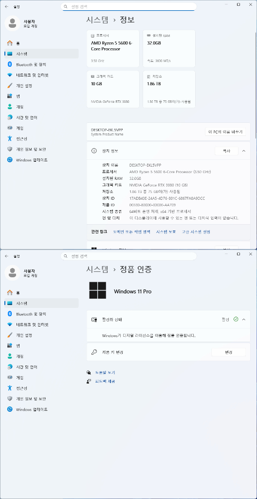 라이젠 5600, RTX 3080, 32GB 램, 2TB NVMe 게이밍 컴퓨터 조립 PC 본체 이미지