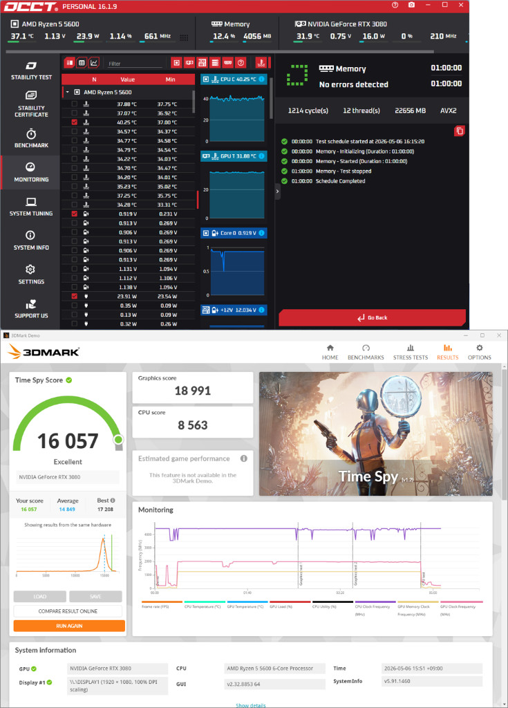 라이젠 5600, RTX 3080, 32GB 램, 2TB NVMe 게이밍 컴퓨터 조립 PC 본체 이미지