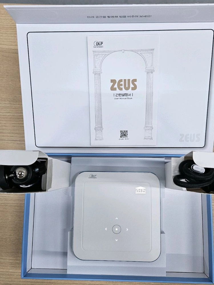 [민트] 제우스 스마트 빔프로젝터 A1200 PRO 판매합니다 이미지