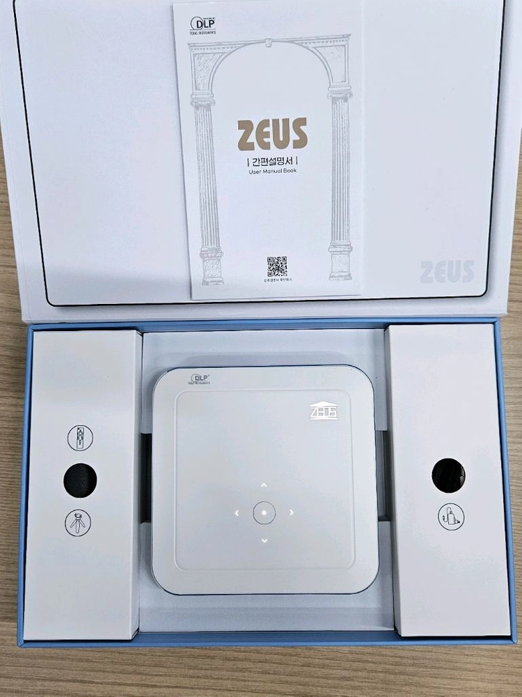 [민트] 제우스 스마트 빔프로젝터 A1200 PRO 판매합니다 이미지