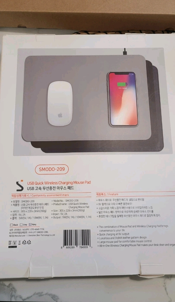 SMODO-209 USB 고속 무선충전 마우스패드 새제품입니다 이미지