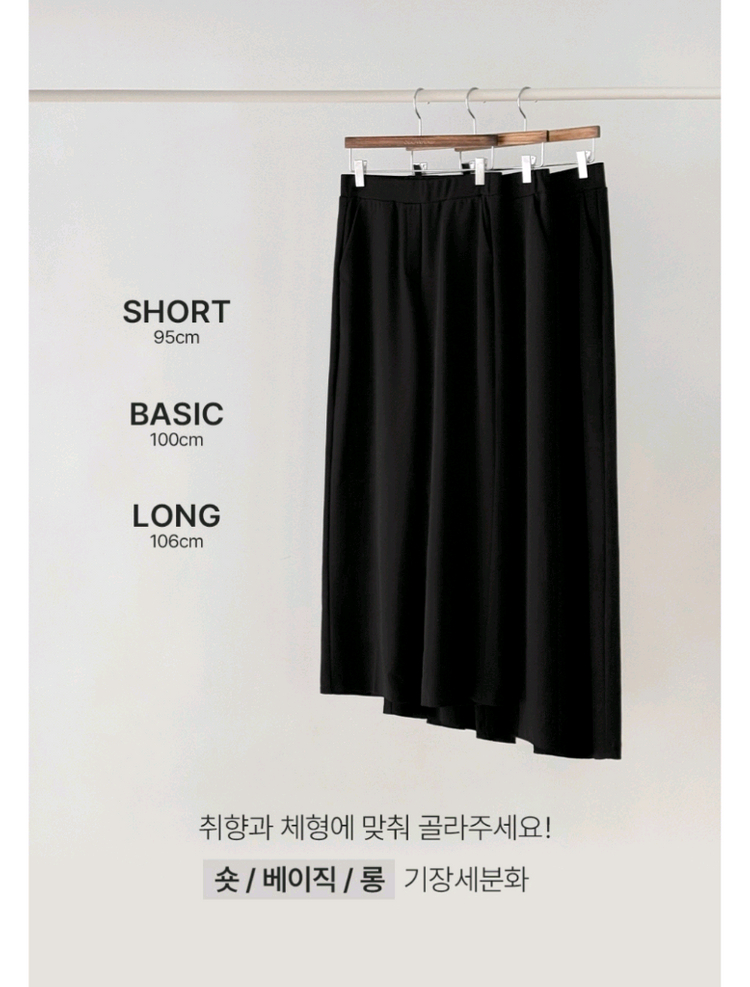 슬로우앤드 마켓와이드 슬랙스 XL 이미지