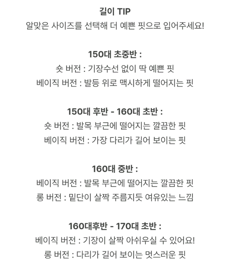 슬로우앤드 마켓와이드 슬랙스 XL 이미지
