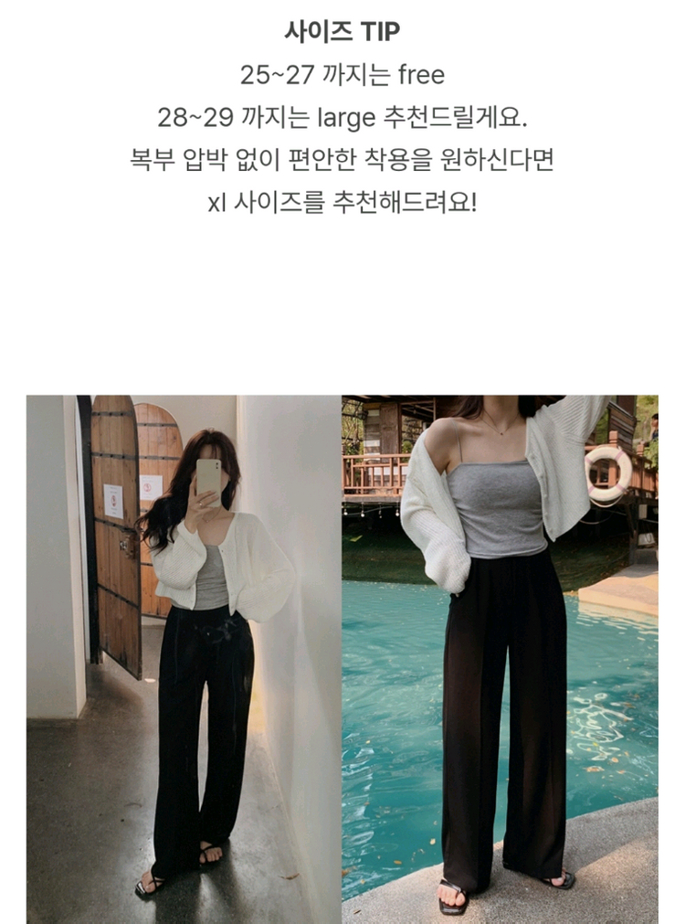 슬로우앤드 마켓와이드 슬랙스 XL 이미지