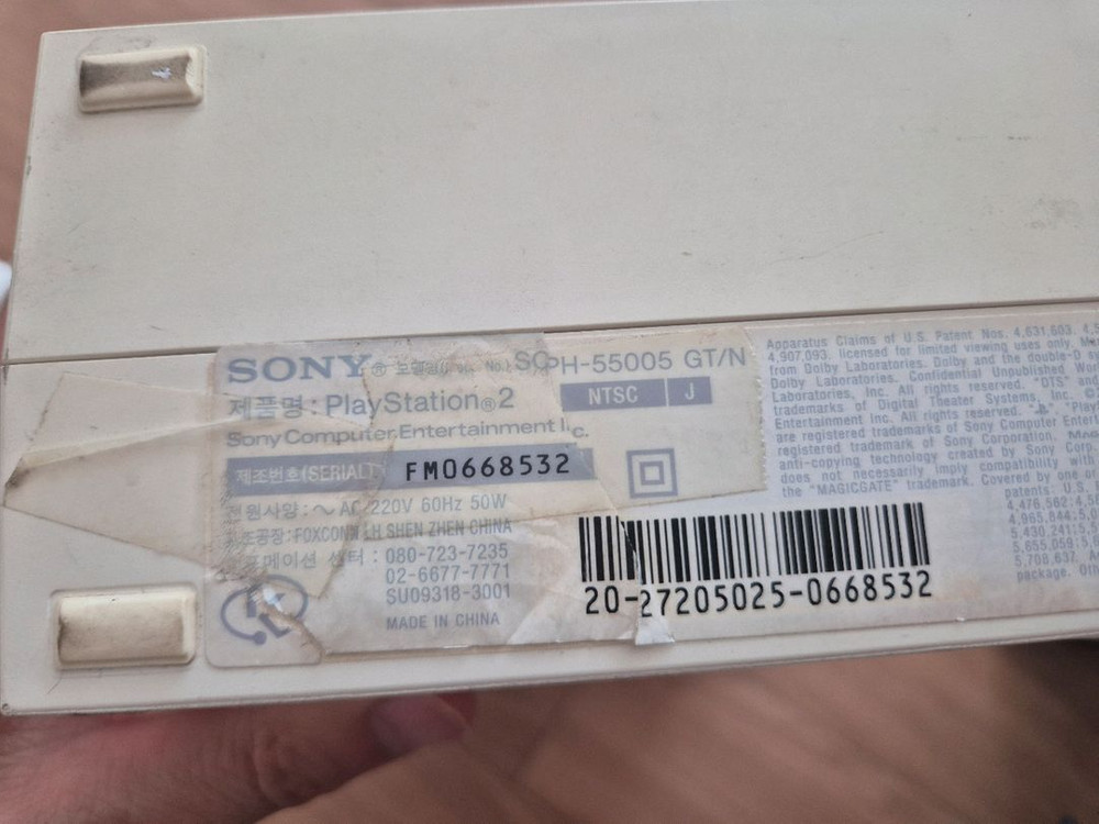 PS2 본체셋 + 정발게임 13개 일괄 이미지