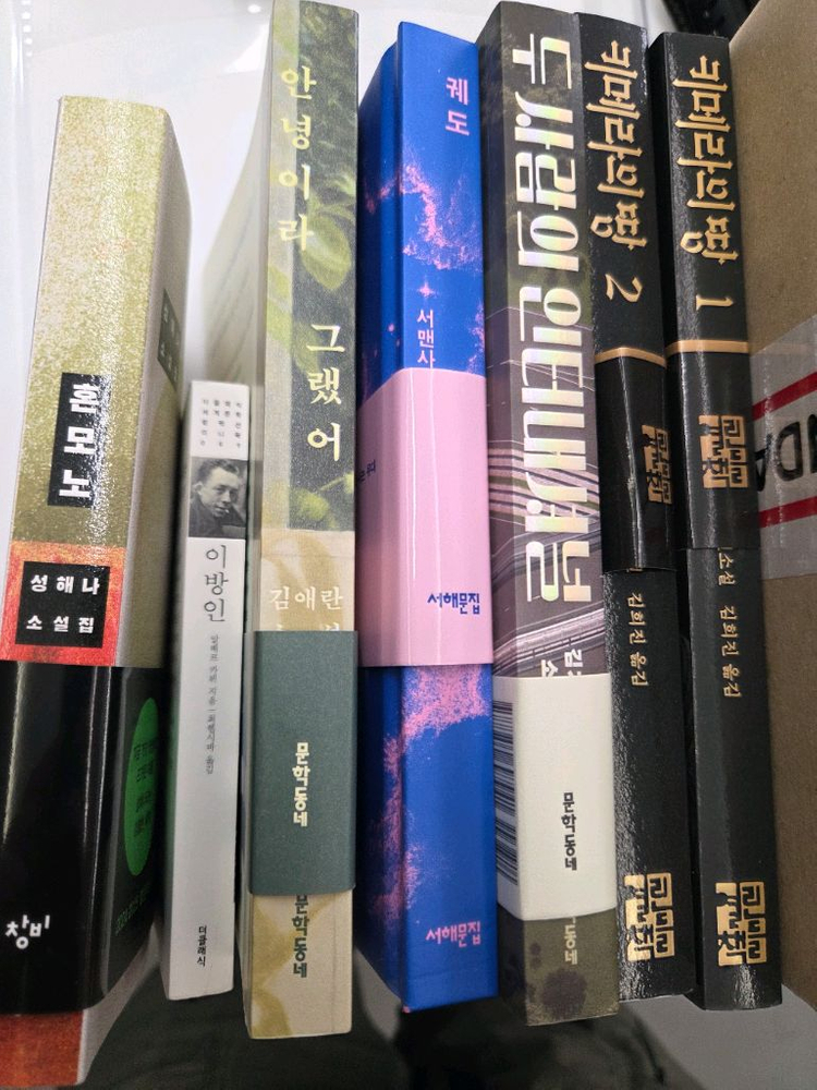 베스트셀러 소설들 일괄 40%할인 혼모노,궤도,두사람의 인터내셔널,안녕이라 그랬어,키메라의 땅 이미지
