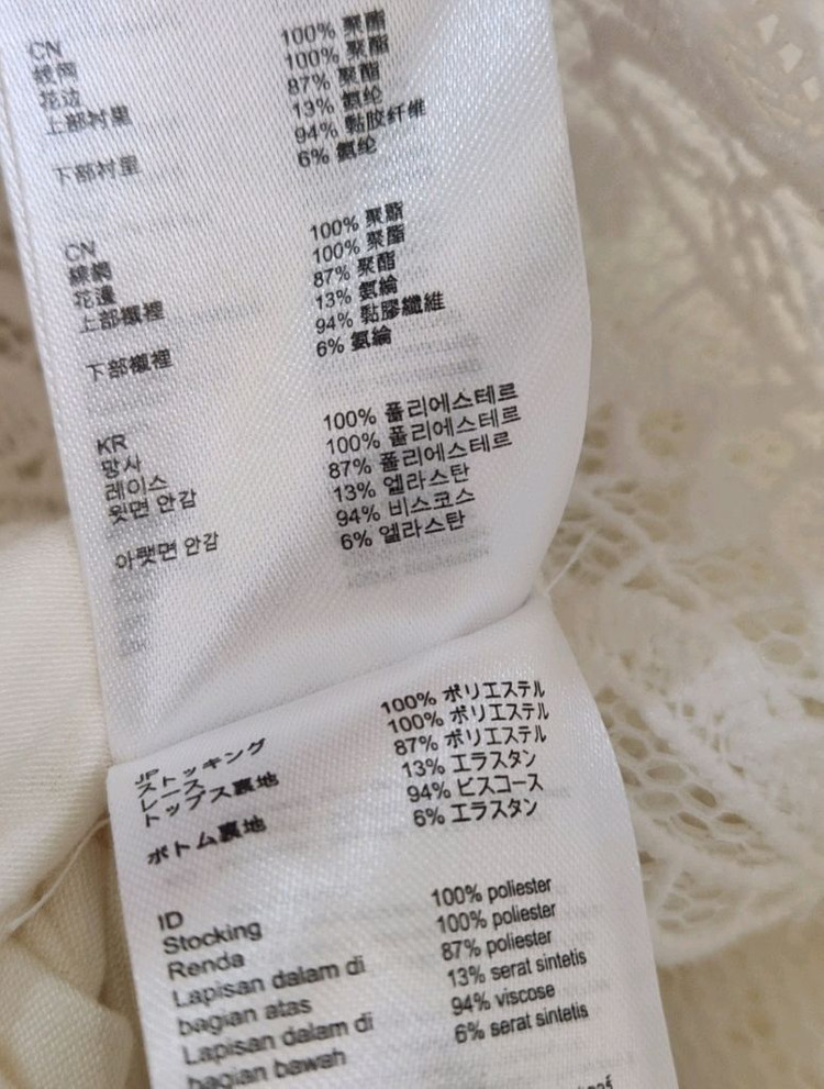 마쥬 슬리브리스 레이스 미니원피스 이미지