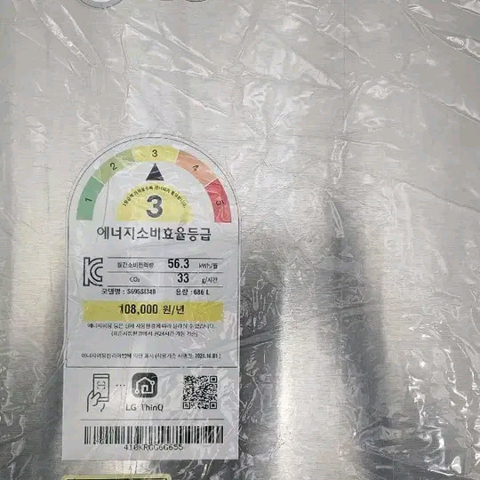 LG DIOS 얼음정수기 빌트인 냉장고 프리미엄 양문형 이미지