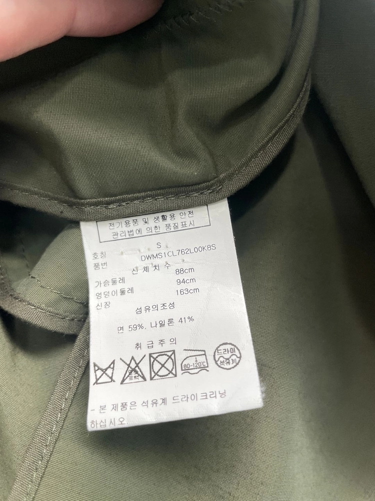 DKNY 정품 여성롱 코트 상태최상 S 진스센스 이미지