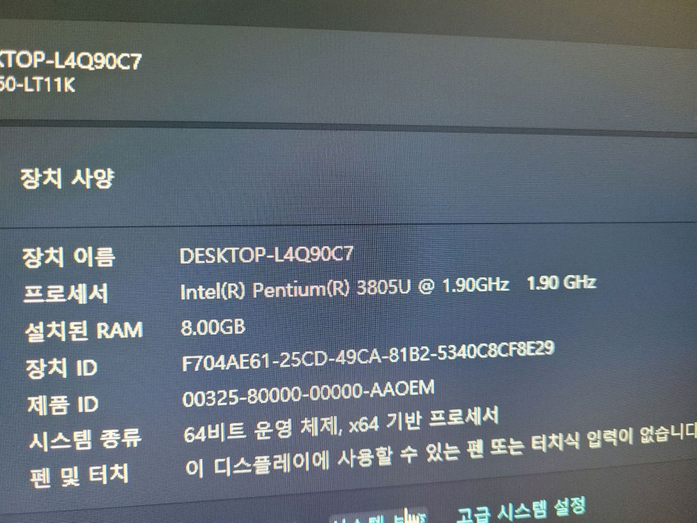 LG 올인원 일체형 컴퓨터 무선 키보드 마우스 포함 이미지