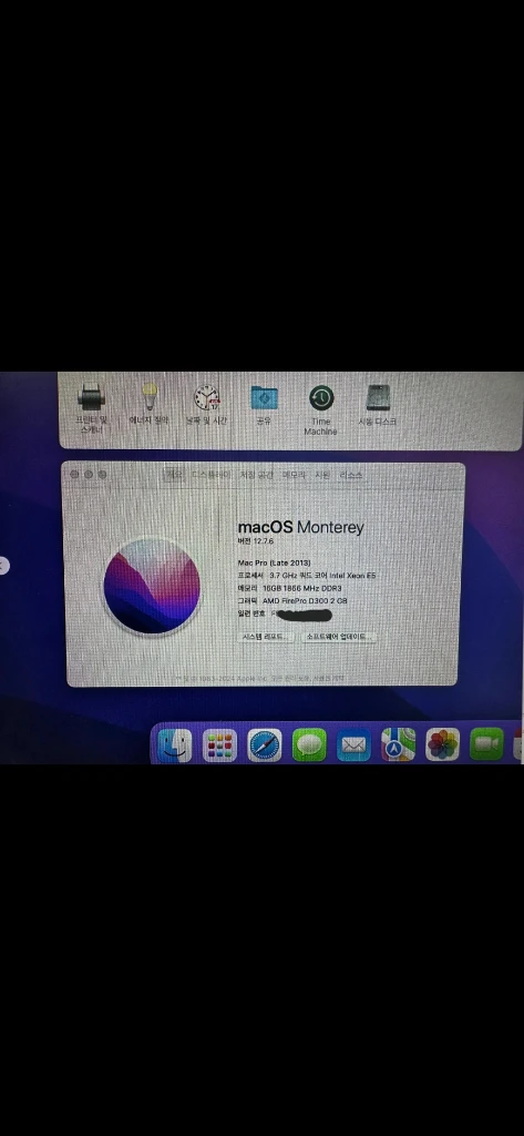 연탄맥 2013 기봉형팝니다 이미지