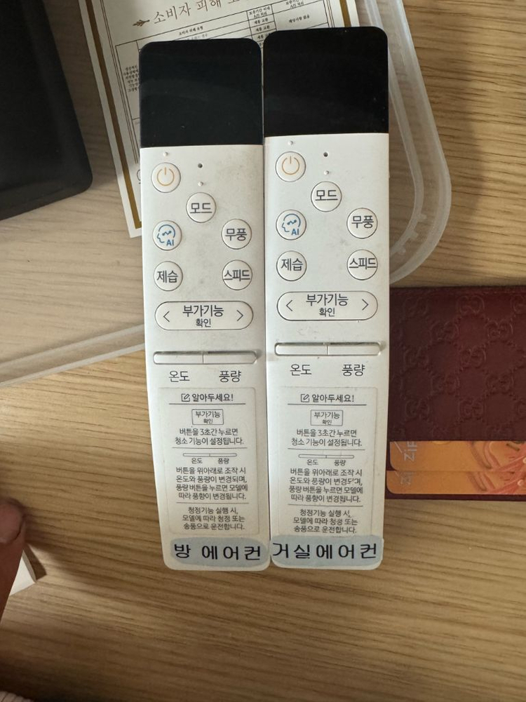삼성 스마트 무풍 슬림 2in1 에어컨 18평+6평 빠른 판매가능 이미지