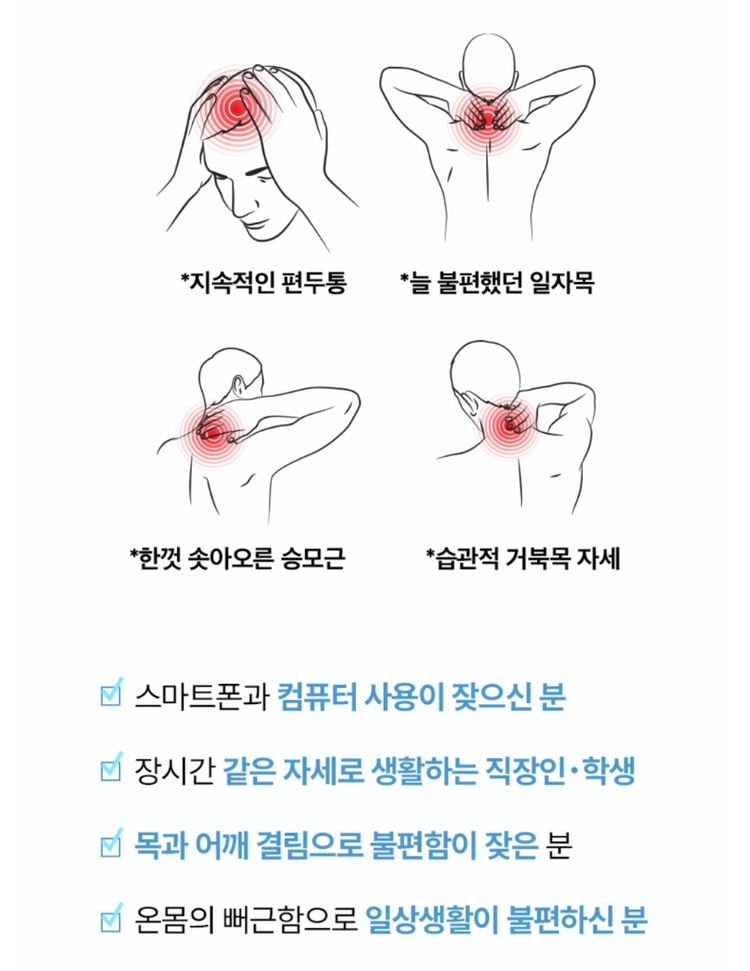 미개봉. 쿨쿨데이 아이스 말랑 모찌베개 메모리폼 냉감 숙면 베개(+커버) 이미지