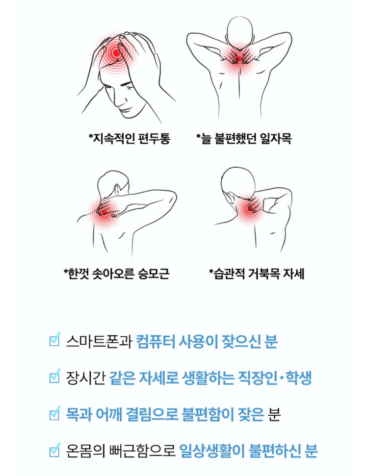 미개봉. 쿨쿨데이 아이스 말랑 모찌베개 메모리폼 냉감 숙면 베개(+커버) 이미지