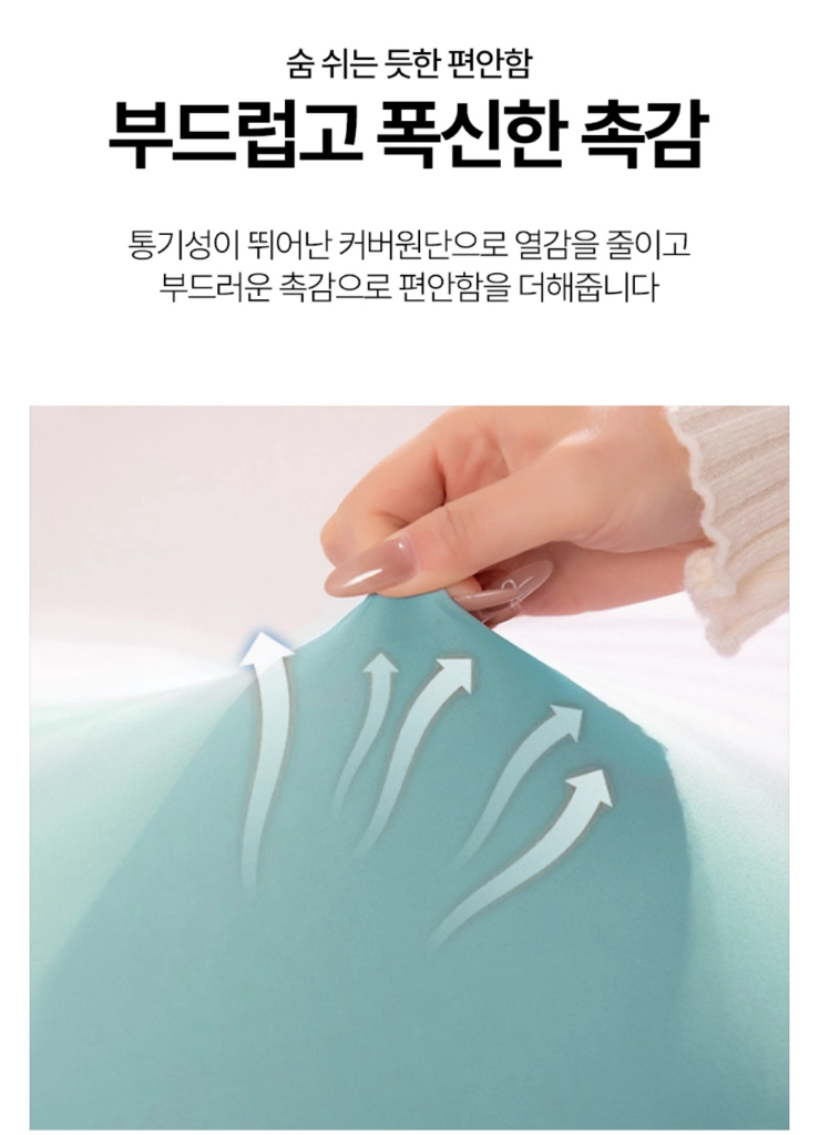 미개봉. 쿨쿨데이 아이스 말랑 모찌베개 메모리폼 냉감 숙면 베개(+커버) 이미지