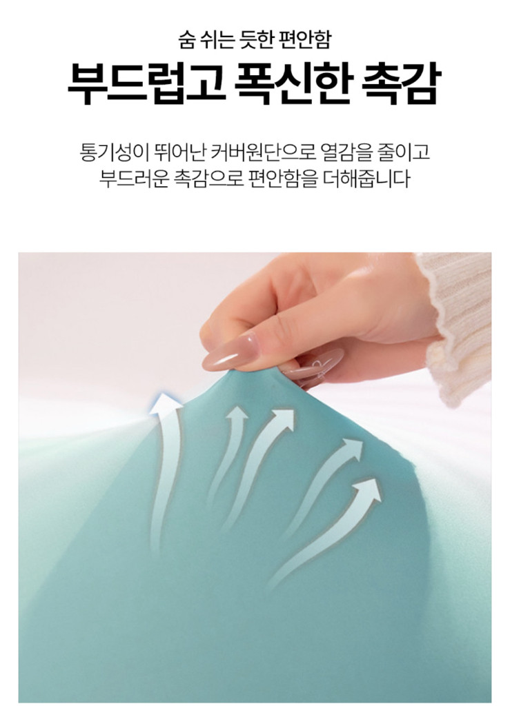 미개봉. 쿨쿨데이 아이스 말랑 모찌베개 메모리폼 냉감 숙면 베개(+커버) 이미지