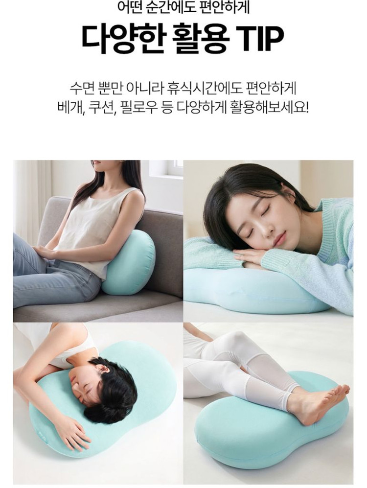 미개봉. 쿨쿨데이 아이스 말랑 모찌베개 메모리폼 냉감 숙면 베개(+커버) 이미지