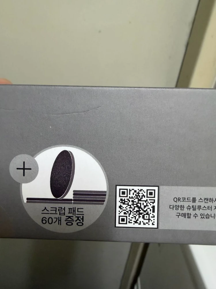 클린 풋 전동 발각질 제거기 ST-FS100 화이트 미개봉 이미지