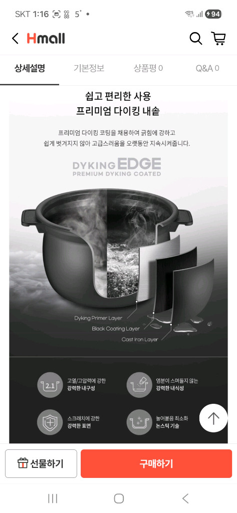 새상품26년4월 쿠첸 그레인 듀얼프레셔(2.1초고압+무압)IH압력밥솥 6인용 이미지