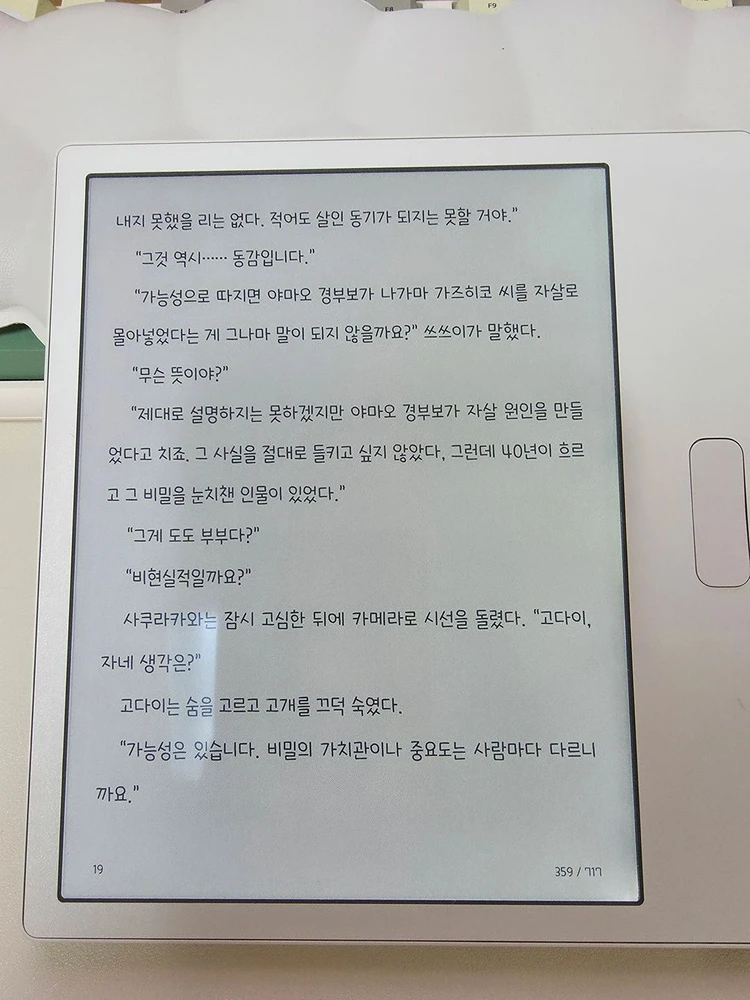 크레마 팔레트 화이트 + 파우치 이미지