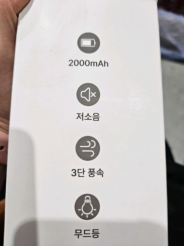 디프 다기능 선풍기 이미지