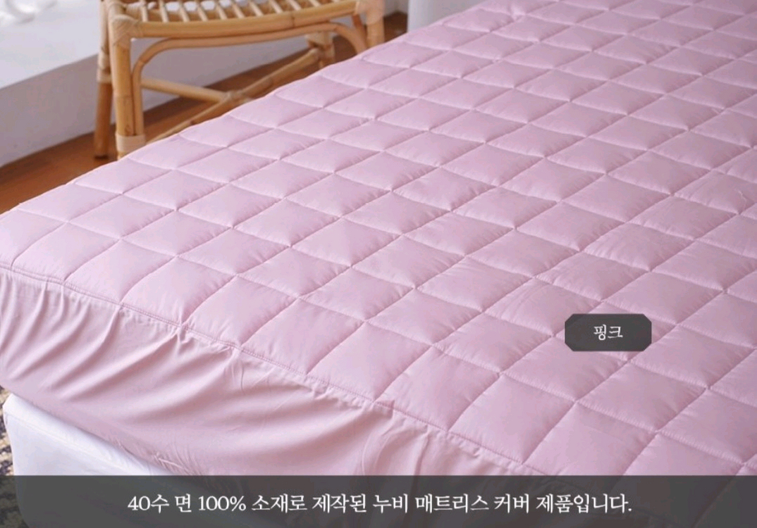 이브자리/클라르하임모노3/순면40수 매트리스커버/2색상 이미지