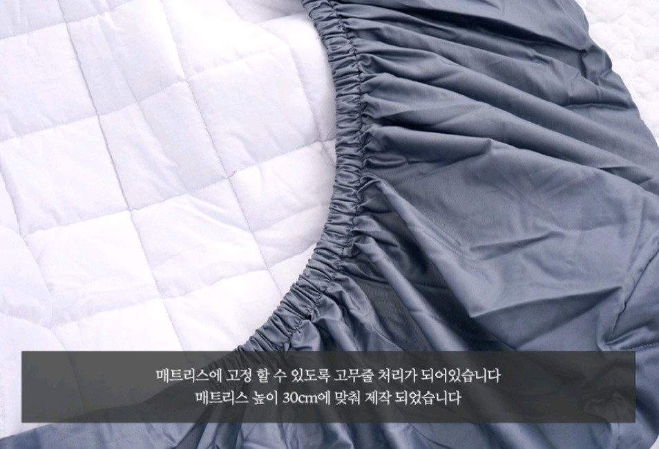 이브자리/클라르하임모노3/순면40수 매트리스커버/2색상 이미지
