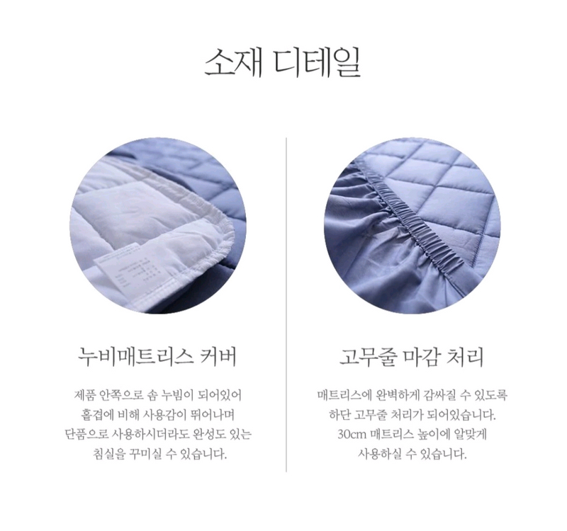 이브자리/클라르하임모노3/순면40수 매트리스커버/2색상 이미지