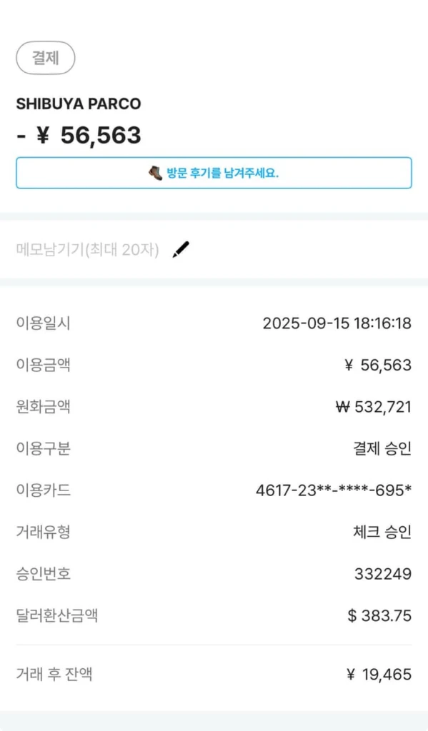 레드윙 벡맨 블랙체리 8.5D 이미지