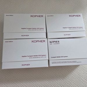 코페르 기미앰플 멜더 SOS 시스템 이미지
