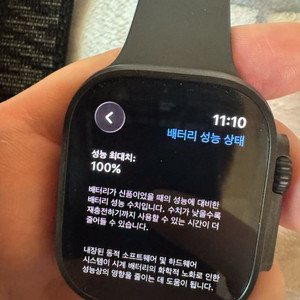 애플워치 울트라 2세대 49mm블랙 이미지