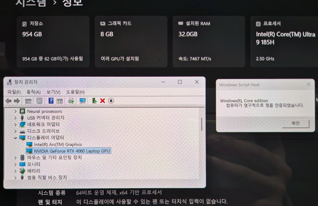 HP 오멘 슬림 게이밍 노트북(코어울트라9 / RTX 4060 / DDR5 32GB) OMEN 이미지