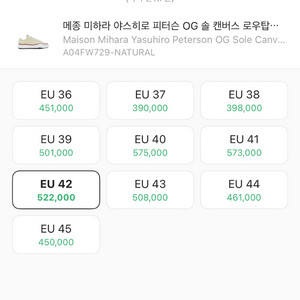 미하라 야스히로 피터슨 42 이미지