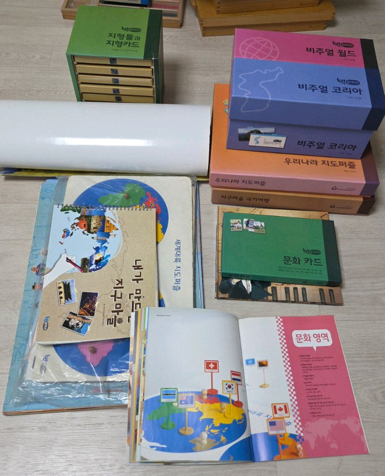 몬테소리 수학 교구 세트 이미지
