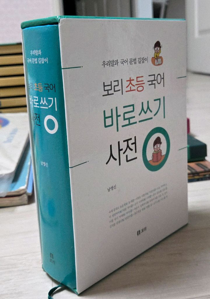 몬테소리 수학 교구 세트 이미지