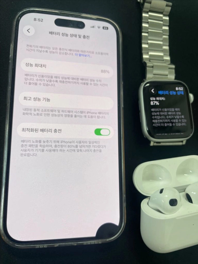 아이폰14프로(퍼플),애플워치,에어팟 이미지