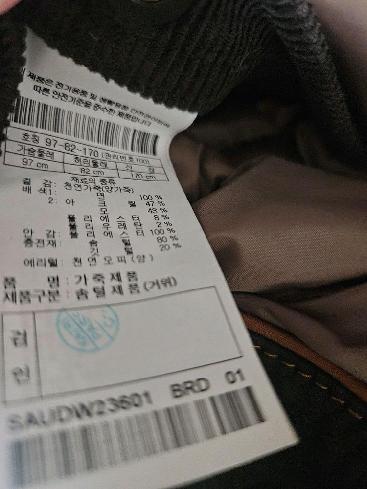 시리즈 라파예트 다운 가죽점퍼 100 다크브라운 이미지