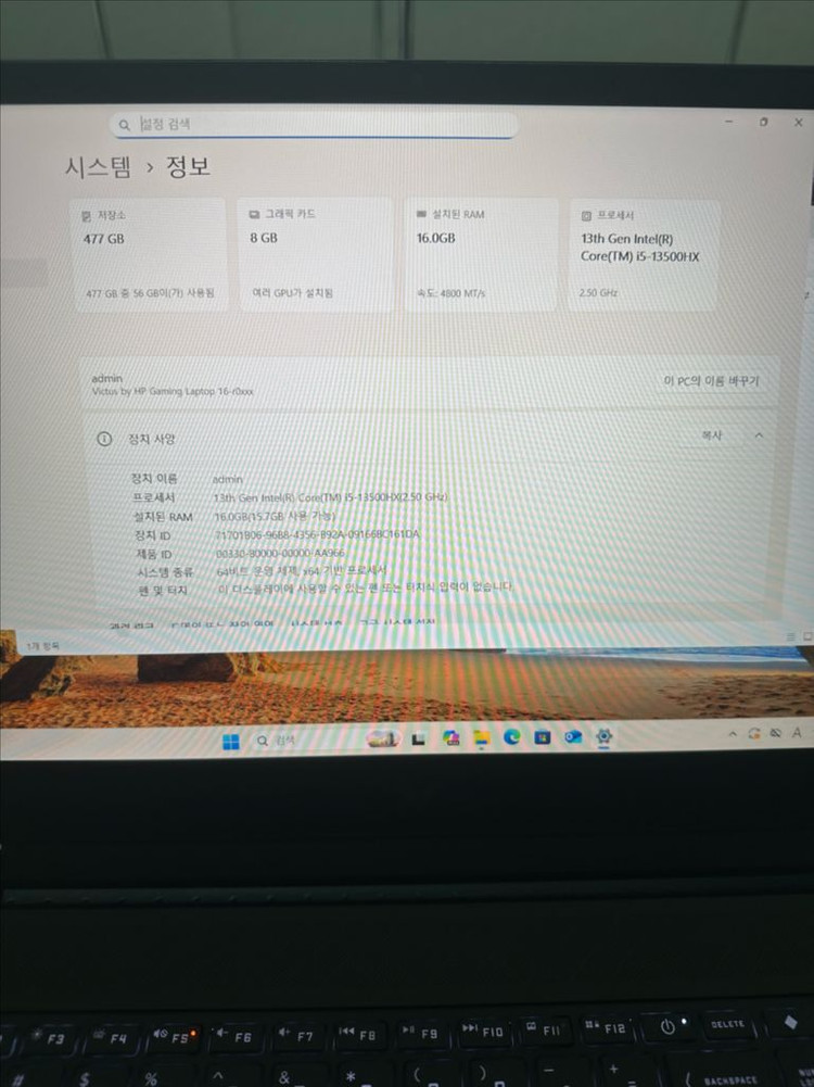 Hp 빅터스 16 게이밍 노트북 판매합니다 RTX4060 이미지