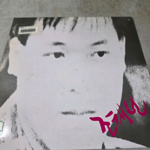 가요 LP 레코드 이미지