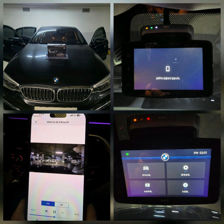 BMW ACE 2.0 블랙박스+메모리카드포함+무상3개월 4만원당일 선출고BMW ACE 3.0 배선 포함, 설치 가능 이미지