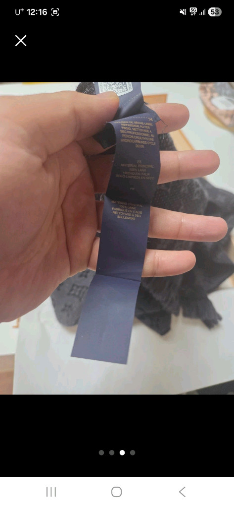 루이비통 모노그램 머플러 이미지