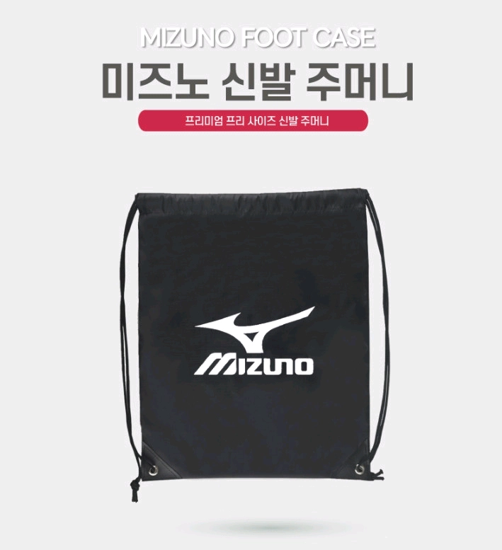 New 미즈노 웨이브메달8 보아 225~285+신발주머니증정 이미지