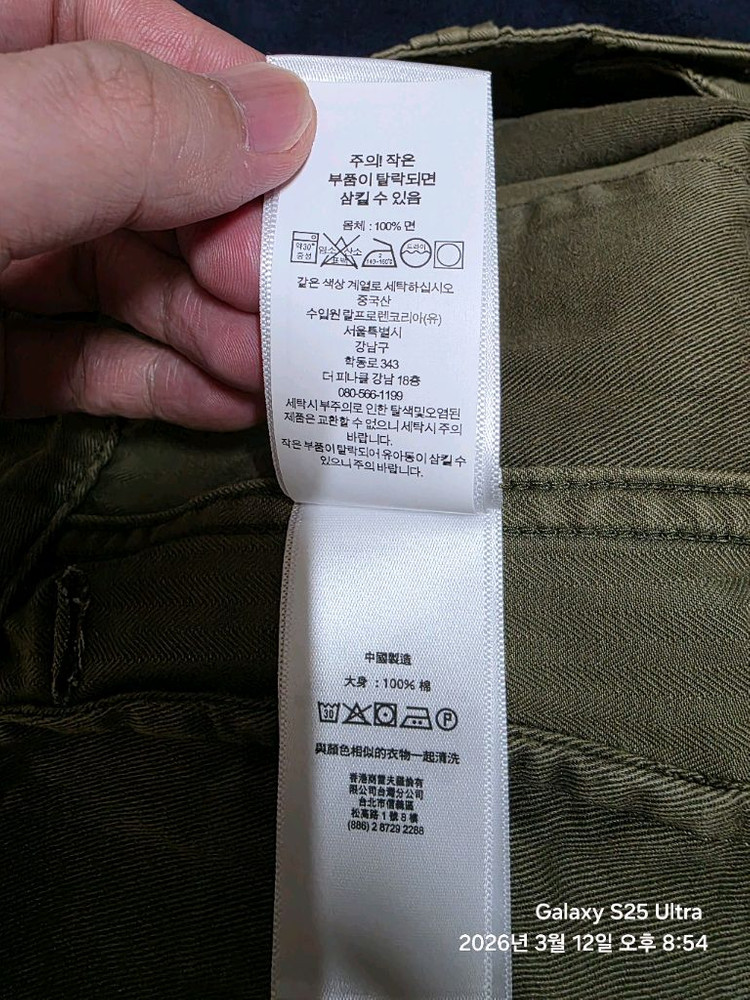 RRL 헤링본 쇼트 이미지