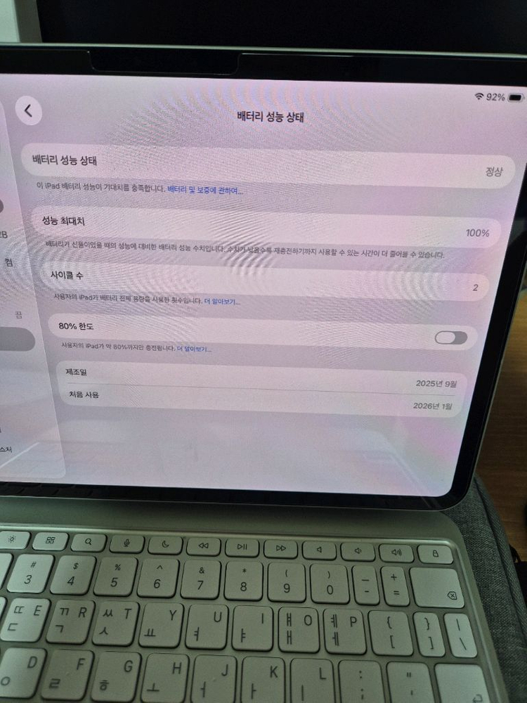 아이패드 프로 M5 11인치 셀룰러 애플케어플러스 (애플 매직키보드 M5 11인치 별도) 이미지