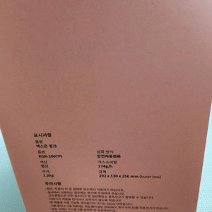 코베아 휴대용 버너 엑스온 핑크 (KGR-2007PI) 이미지