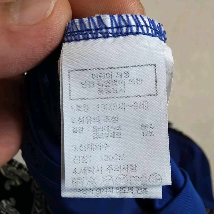 (130)노스페이스 키즈 반팔 티셔츠 이미지